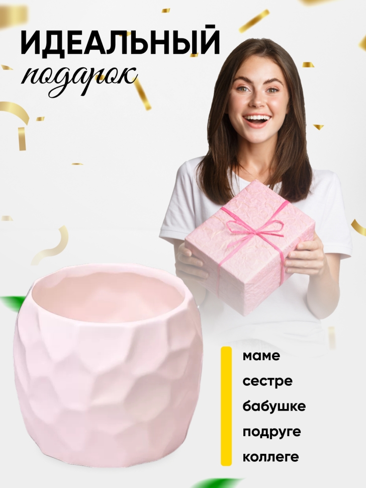 Кашпо керамика 12х12х9,5см LZL-219-2 белый Кашпо керамика 12х12х9,5см LZL-219-2 белый