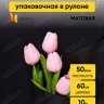 Пленка матовая 60см х 10м на втулке черный Пленка матовая 60см х 10м на втулке черный