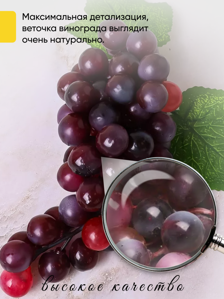 Виноград 60 голов темный