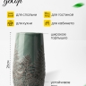 Ваза керамика папоротник 13,5х13,5х26см зеленый Ваза керамика папоротник 13,5х13,5х26см зеленый