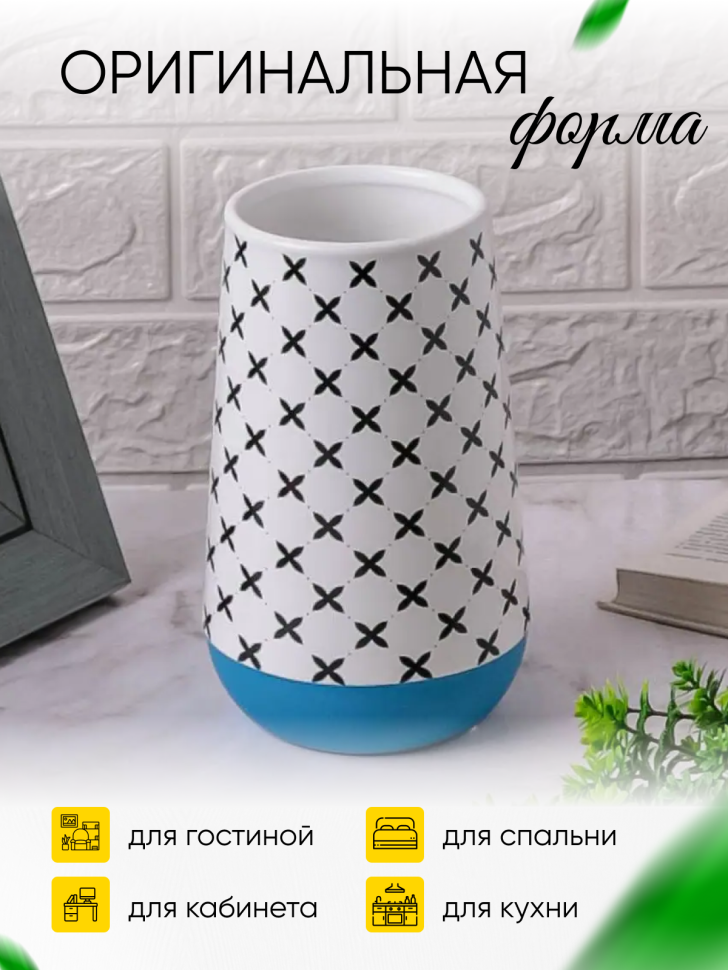 Ваза керамика 20х9х11см 896H460S синий