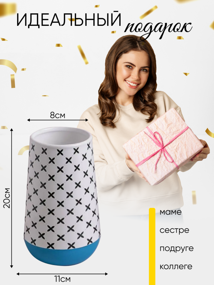 Ваза керамика 20х9х11см 896H460S синий