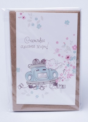 Открытка 10х15см, 5шт, 0046 Свадебная машинка