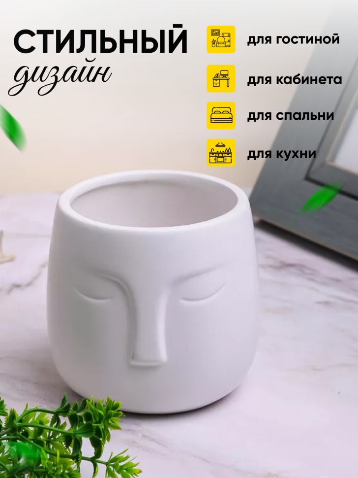 Кашпо керамика 11х11х10см TX06540000.11 белый Кашпо керамика 11х11х10см TX06540000.11 белый