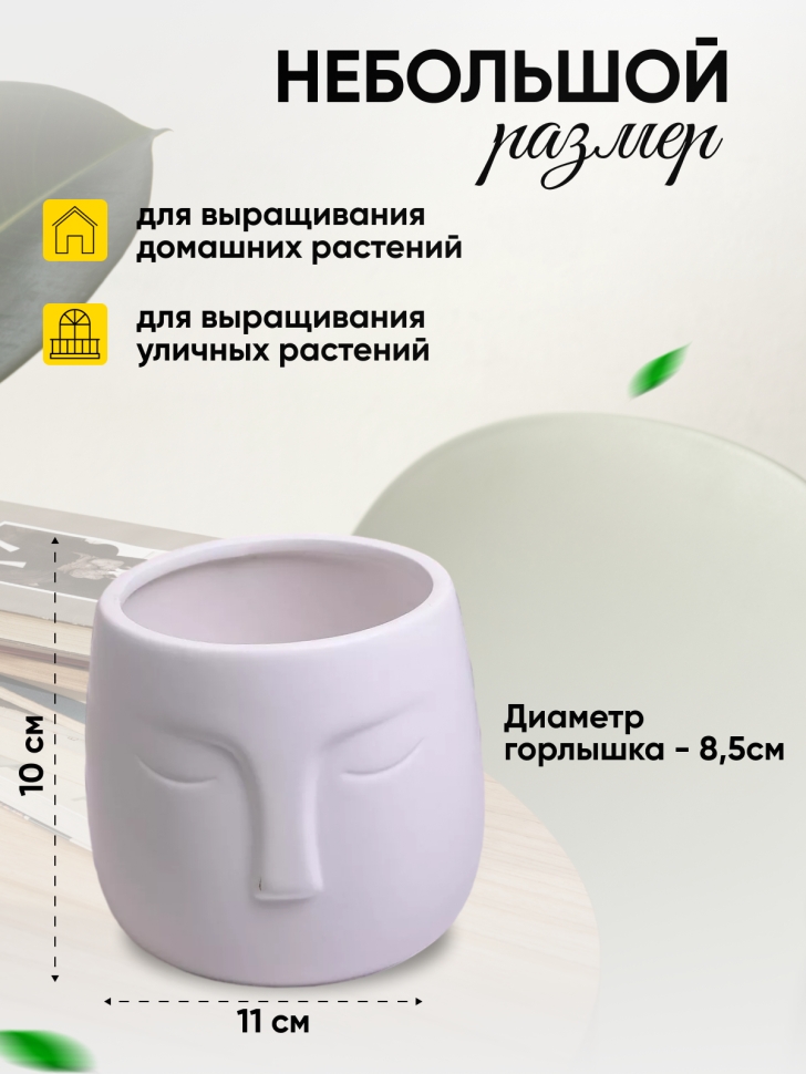 Кашпо керамика 11х11х10см TX06540000.11 белый Кашпо керамика 11х11х10см TX06540000.11 белый