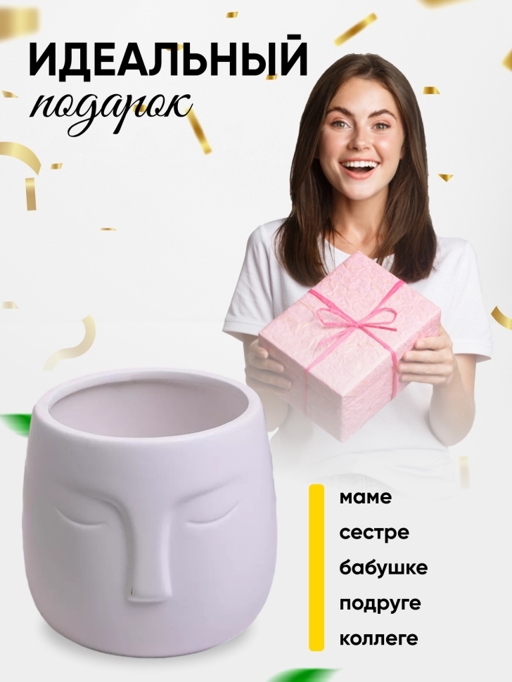 Кашпо керамика 11х11х10см TX06540000.11 белый Кашпо керамика 11х11х10см TX06540000.11 белый