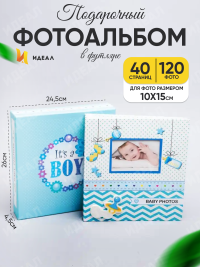 Фотоальбом 120 фото 10х15см 9325, голубой