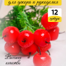Яблоко на проволоке 3 см 12шт. I030547 бордовое