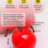 Яблоко на проволоке 3 см 12шт. I030547 бордовое