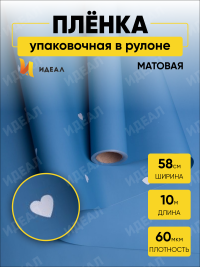 Пленка матовая 60мкм 58см х 10м сердца белые на синем