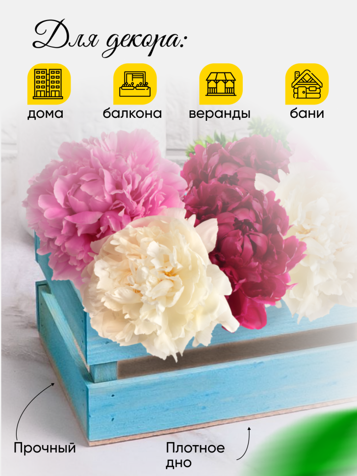 Ящик деревянный 24х13хh8см голубой