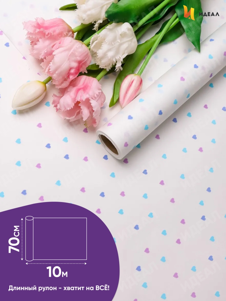 Бумага белая крафт 50г/м2, 70см x 10м Сердечки конфетти, нежность Бумага белая крафт 50г/м2, 70см x 10м Сердечки конфетти, нежность