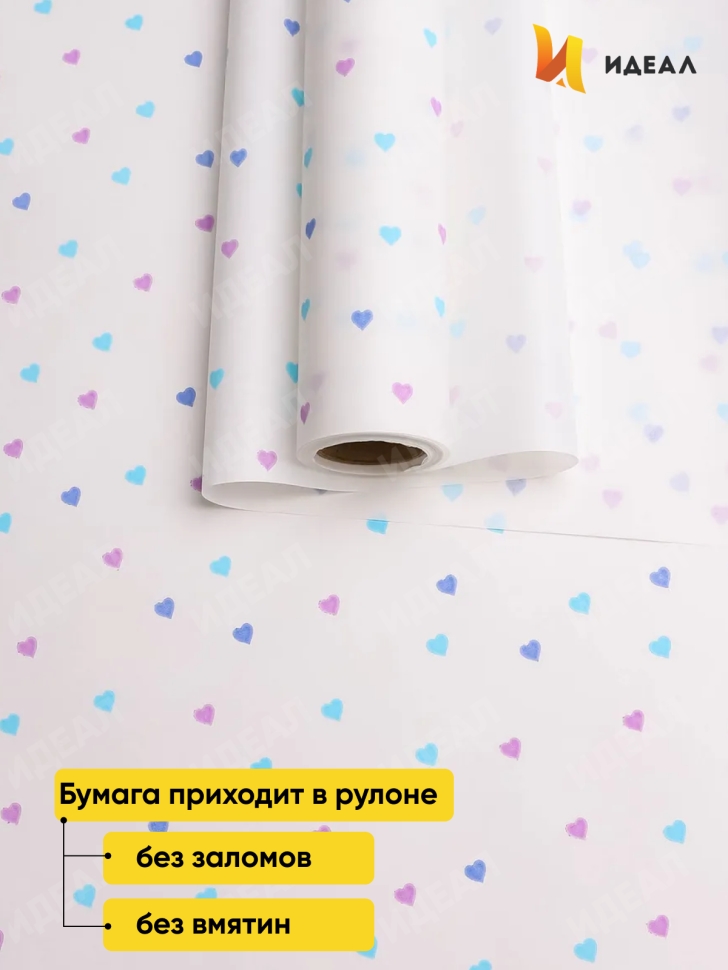 Бумага белая крафт 50г/м2, 70см x 10м Сердечки конфетти, нежность Бумага белая крафт 50г/м2, 70см x 10м Сердечки конфетти, нежность