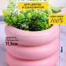 Кашпо керамика 16х13см CL02 розовый Кашпо керамика 16х13см CL02 розовый