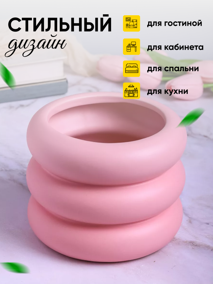 Кашпо керамика 16х13см CL02 розовый Кашпо керамика 16х13см CL02 розовый