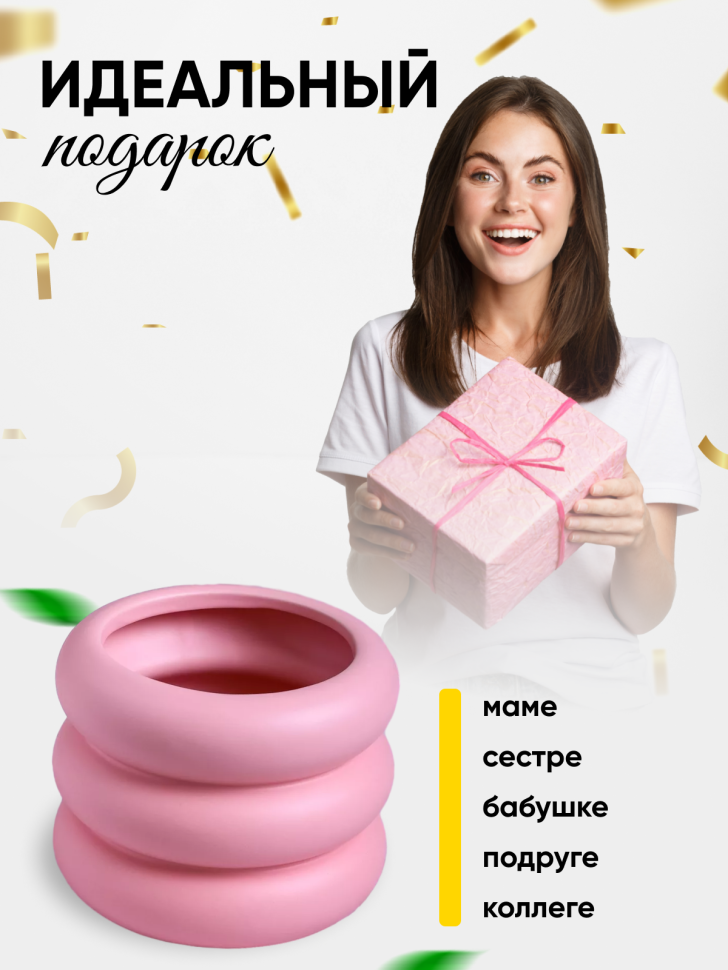 Кашпо керамика 16х13см CL02 розовый Кашпо керамика 16х13см CL02 розовый