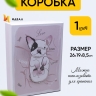 Коробка прямоугольник 26х19х8,5см W72301-1AB мопс love Коробка прямоугольник 26х19х8,5см W72301-1AB мопс love