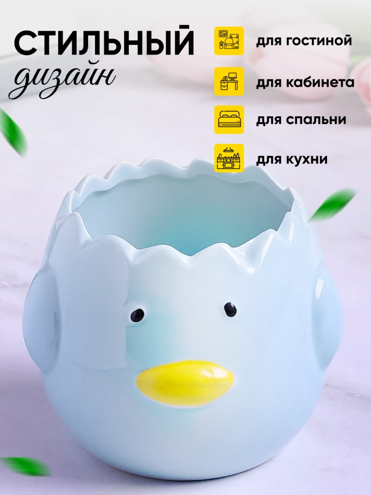 Кашпо керамика 10х10х10см утенок голубой Кашпо керамика 10х10х10см утенок голубой
