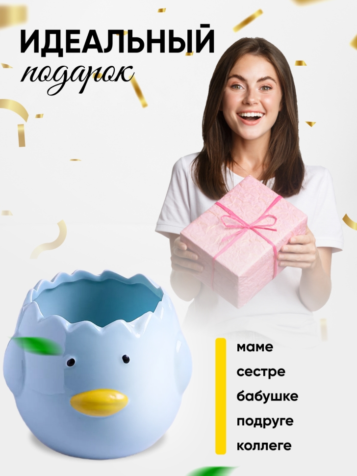 Кашпо керамика 10х10х10см утенок голубой Кашпо керамика 10х10х10см утенок голубой
