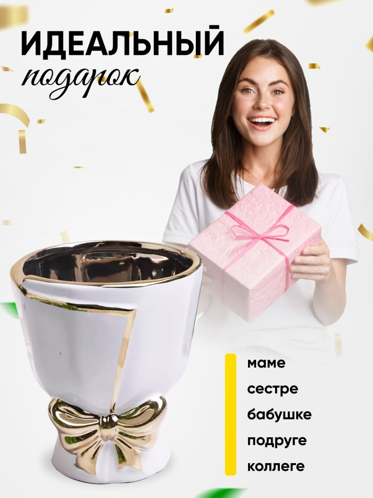 Кашпо керамика 12х12х13см TX06696012.12 белый Кашпо керамика 12х12х13см TX06696012.12 белый