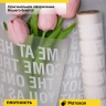 Пленка матовая 55мкм 58см х 10м РЦ надписи признания белый Пленка матовая 55мкм 58см х 10м РЦ надписи признания белый
