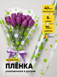 Пленка цветная Серпантин 70см бело-салатовый