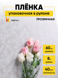 Пленка цветная 60см Ласточки белый