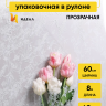 Пленка цветная 60см Ласточки белый
