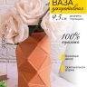 Ваза керамика 21,5х11,5х11,5см ZY2135 оранжевый