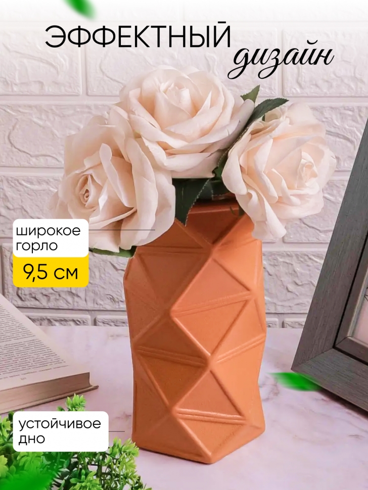 Ваза керамика 21,5х11,5х11,5см ZY2135 оранжевый