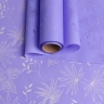Пленка матовая 60см х 10м Блум, сиреневый классик
