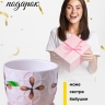 Кашпо керамика 14х14х12,5см TX55322 цветок Кашпо керамика 14х14х12,5см TX55322 цветок