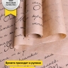 Бумага крафт 40г/м2, 70см x 10м, Муза, черный Бумага крафт 40г/м2, 70см x 10м, Муза, черный