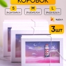 Коробка прямоугольник набор из 3шт 29х22х12,5см 9320-23Q розовый Коробка прямоугольник набор из 3шт 29х22х12,5см 9320-23Q розовый