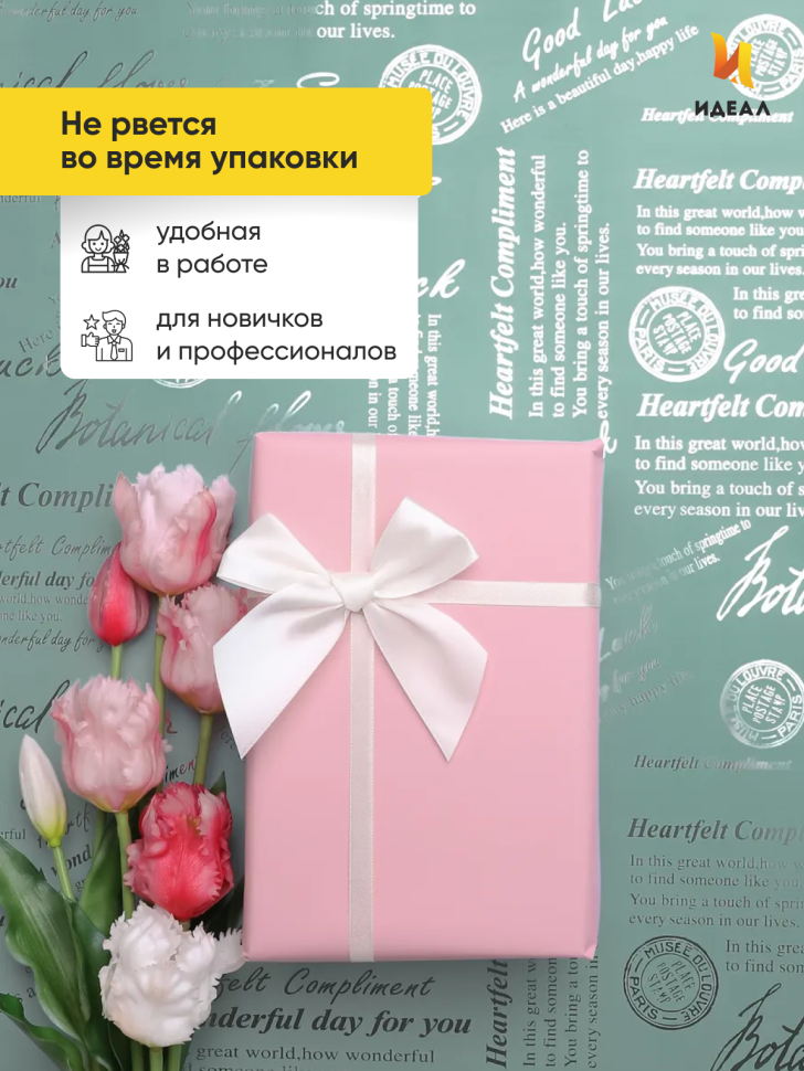 Пленка матовая 60мкм 58см х 10м 2-х сторонняя Compliment голубой/розовый Пленка матовая 60мкм 58см х 10м 2-х сторонняя Compliment голубой/розовый