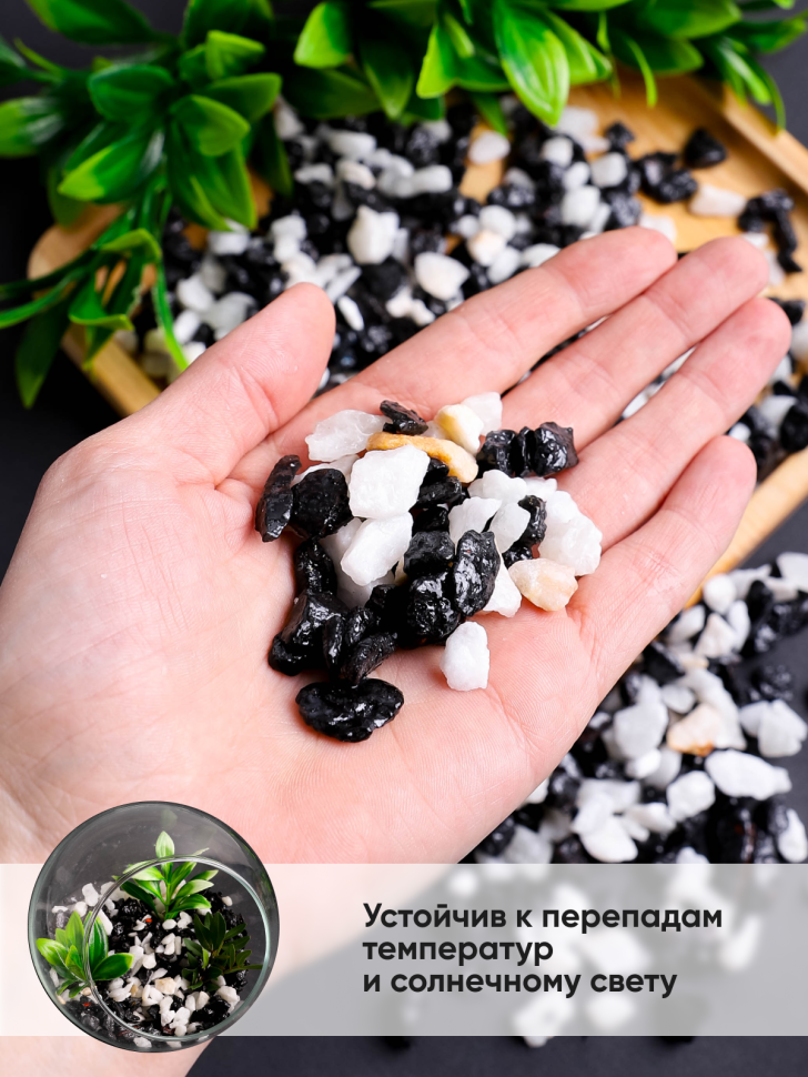 Грунт смесь натуральная 1кг №12