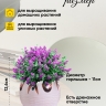 Кашпо керамика 14х14х12,5см TX5480032 -2 Кашпо керамика 14х14х12,5см TX5480032 -2