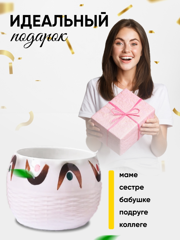 Кашпо керамика 14х14х12,5см TX5480032 -2 Кашпо керамика 14х14х12,5см TX5480032 -2