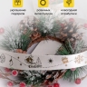 Лента НГ 2,5х3ярд с рисунком Merry Christmas шампань Лента НГ 2,5х3ярд с рисунком Merry Christmas шампань