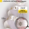 Лента НГ 2,5х3ярд с рисунком Merry Christmas шампань Лента НГ 2,5х3ярд с рисунком Merry Christmas шампань