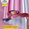 Пленка цветная 35 мкм 58см х 10м РЦ Металлик розовый Пленка цветная 35 мкм 58см х 10м РЦ Металлик розовый