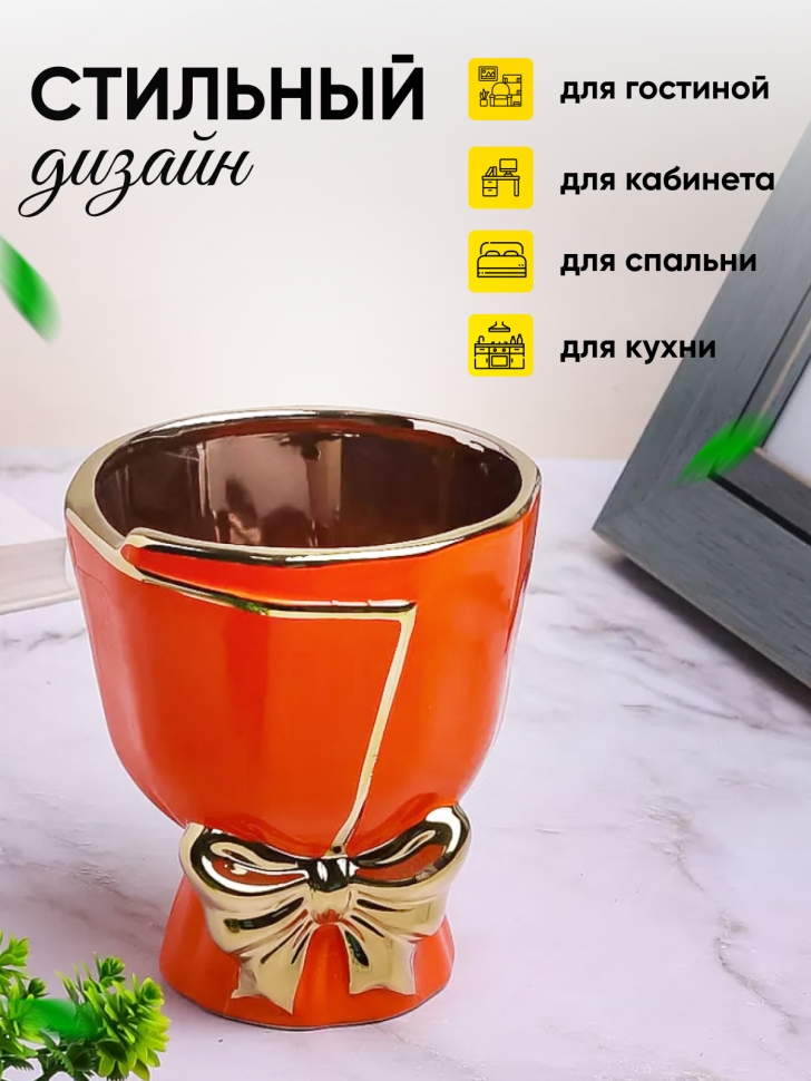 Кашпо керамика 12х12х13см TX06696012.12 оранжевый Кашпо керамика 12х12х13см TX06696012.12 оранжевый