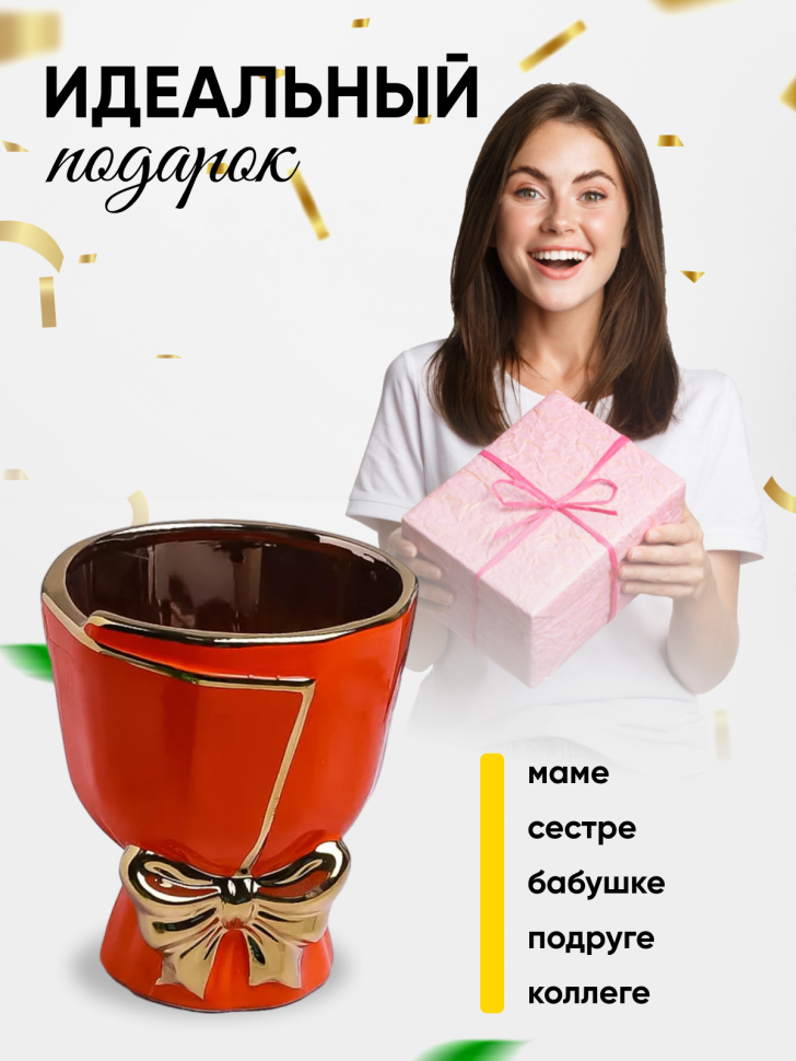 Кашпо керамика 12х12х13см TX06696012.12 оранжевый Кашпо керамика 12х12х13см TX06696012.12 оранжевый