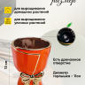 Кашпо керамика 12х12х13см TX06696012.12 оранжевый Кашпо керамика 12х12х13см TX06696012.12 оранжевый