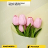 Пленка матовая 60см х 10м на втулке желтый нежный Пленка матовая 60см х 10м на втулке желтый нежный