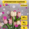 Пленка цветная Серпантин 70см бело-фуксия Пленка цветная Серпантин 70см бело-фуксия