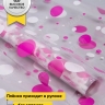 Пленка цветная Серпантин 70см бело-фуксия Пленка цветная Серпантин 70см бело-фуксия