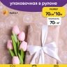 Бумага крафт 70г/м2, 70см x 10м, Одуванчики белый Бумага крафт 70г/м2, 70см x 10м, Одуванчики белый