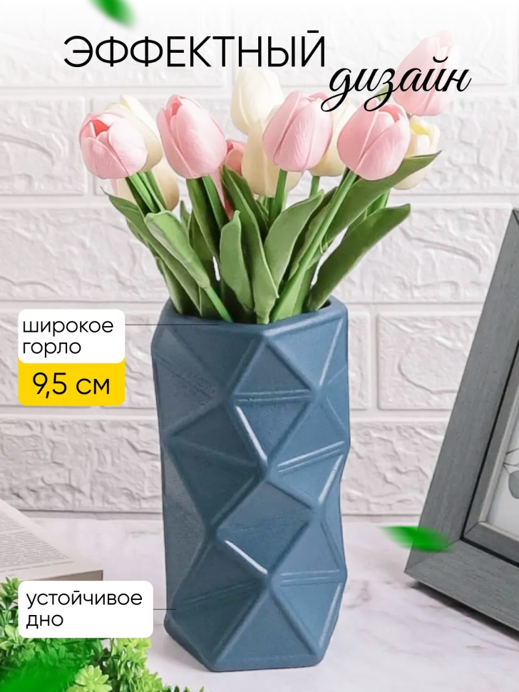 Ваза керамика 21,5х11,5х11,5см ZY2135 синий Ваза керамика 21,5х11,5х11,5см ZY2135 синий
