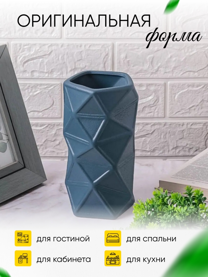 Ваза керамика 21,5х11,5х11,5см ZY2135 синий Ваза керамика 21,5х11,5х11,5см ZY2135 синий